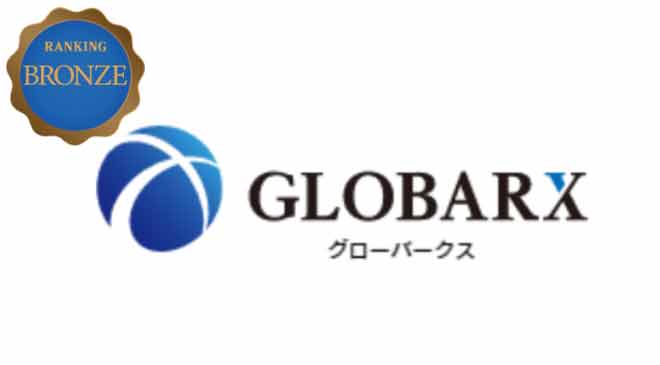 株式会社グローバークス ロゴ