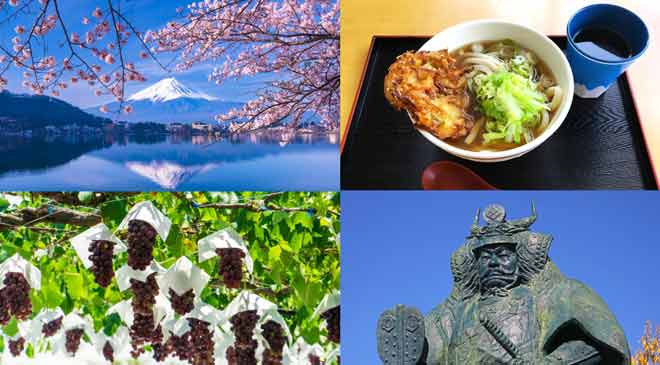 山梨県の美しい風景と食文化
