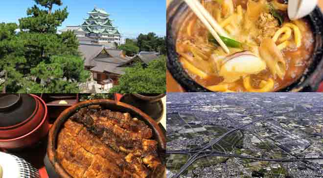 愛知県の名物