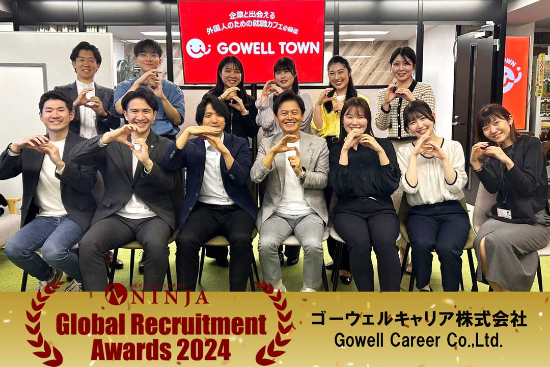 ゴーウェルキャリア