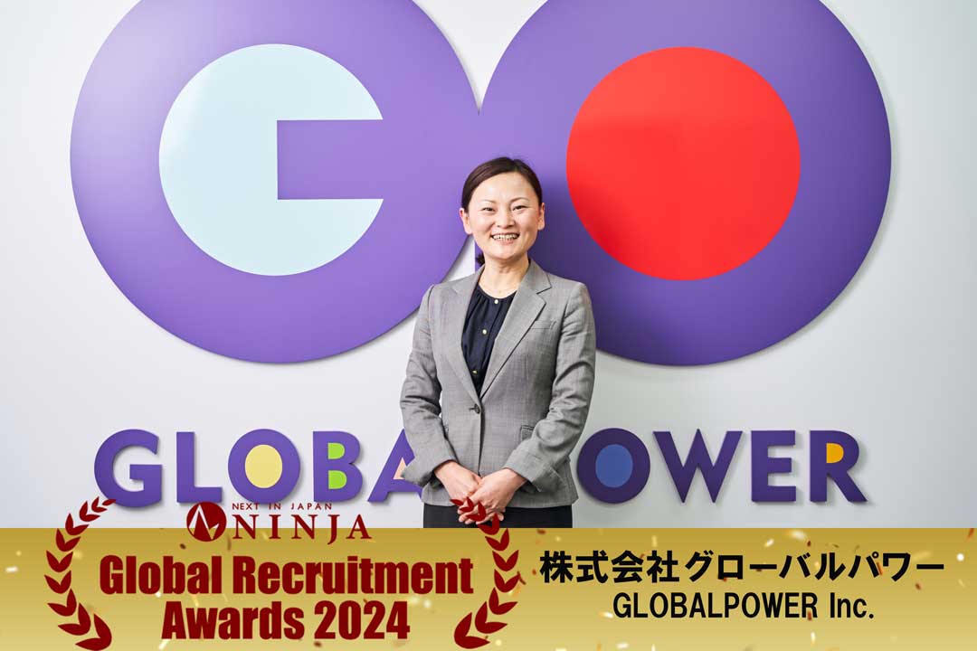 グローバルパワー