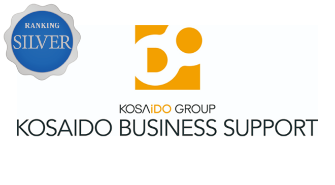 株式会社広済堂ビジネスサポート