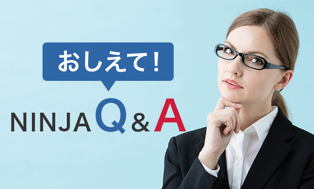 常用漢字と人名用漢字に関する情報（法務省ホームページ）